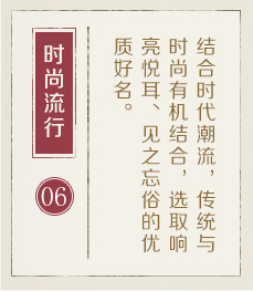 晋城起名流程六